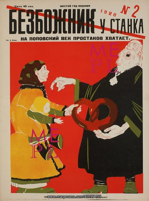 : Russian - propaganda - Soviet - government : Russian - propaganda - Soviet - government