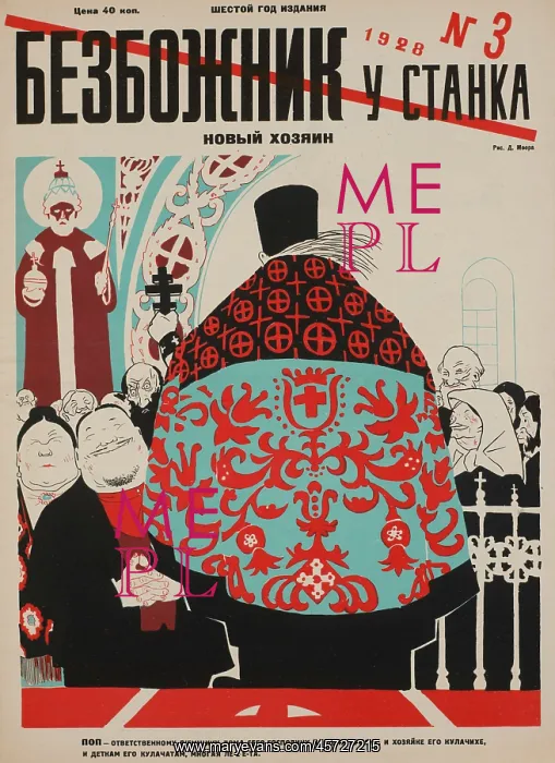 : Russian - propaganda - Soviet - government : Russian - propaganda - Soviet - government