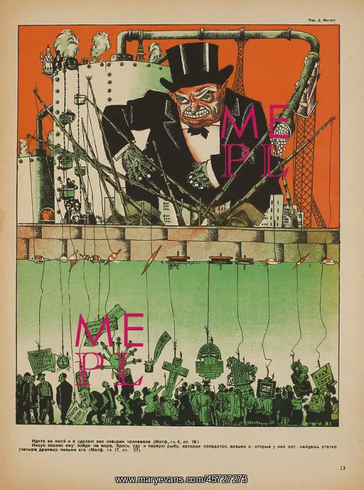 : Russian - propaganda - Soviet - government : Russian - propaganda - Soviet - government