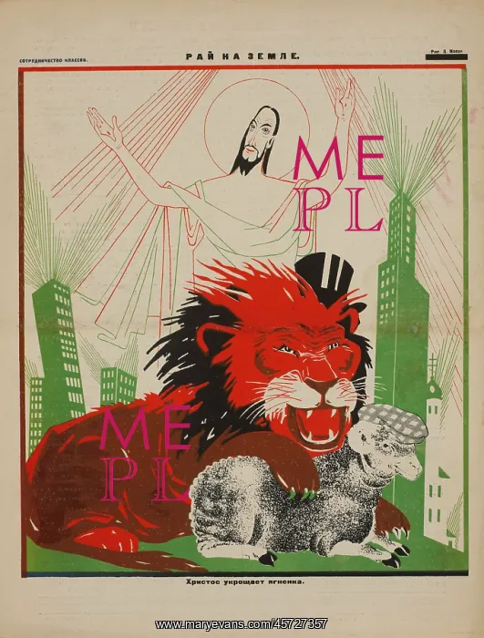 : Russian - propaganda - Soviet - government : Russian - propaganda - Soviet - government