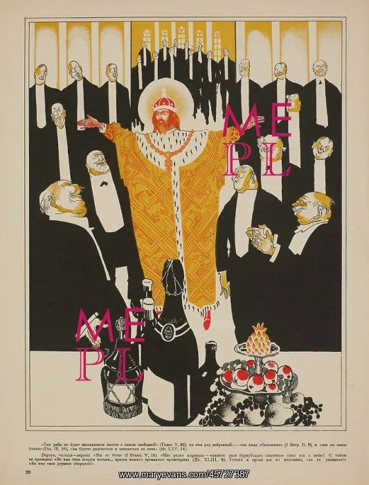 : Russian - propaganda - Soviet - government : Russian - propaganda - Soviet - government