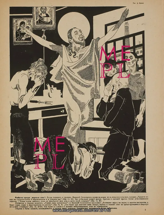 : Russian - propaganda - Soviet - government : Russian - propaganda - Soviet - government