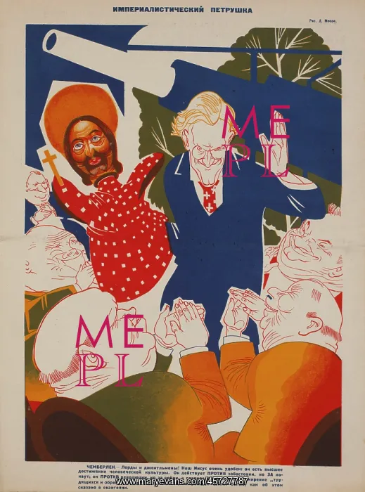 : Russian - propaganda - Soviet - government : Russian - propaganda - Soviet - government