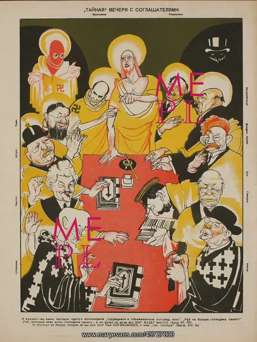 : Russian - propaganda - Soviet - government : Russian - propaganda - Soviet - government