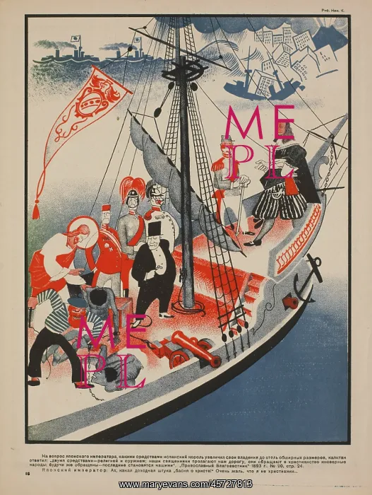 : Russian - propaganda - Soviet - government : Russian - propaganda - Soviet - government