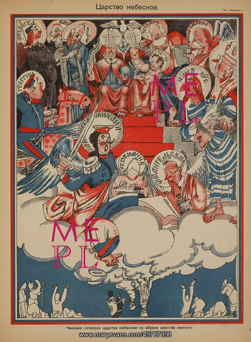 : Russian - propaganda - Soviet - government : Russian - propaganda - Soviet - government