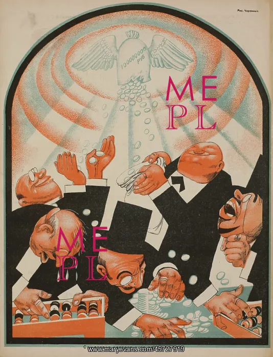 : Russian - propaganda - Soviet - government : Russian - propaganda - Soviet - government