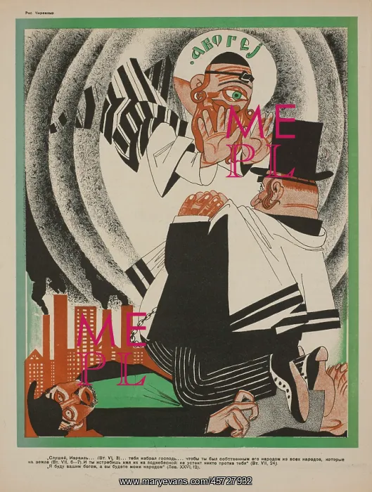 : Russian - propaganda - Soviet - government : Russian - propaganda - Soviet - government
