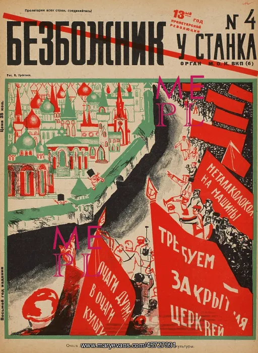 : Russian - propaganda - Soviet - government : Russian - propaganda - Soviet - government