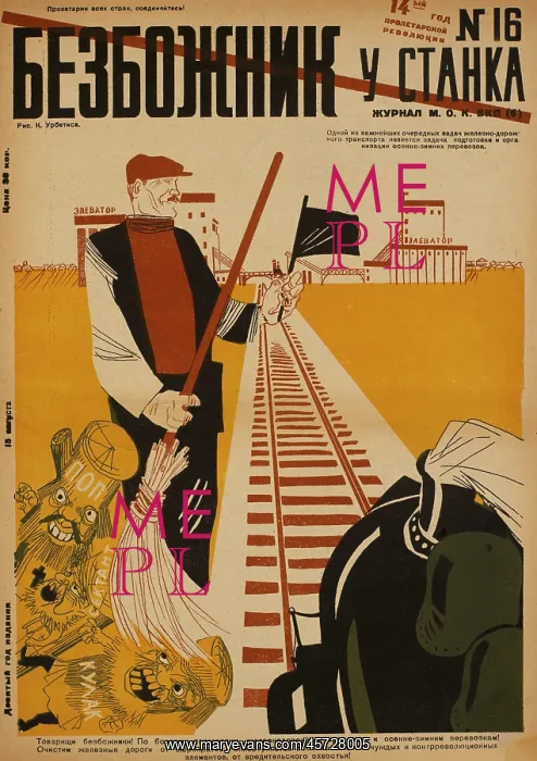 : Russian - propaganda - Soviet - government : Russian - propaganda - Soviet - government