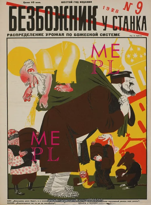 : Russian - propaganda - Soviet - government : Russian - propaganda - Soviet - government