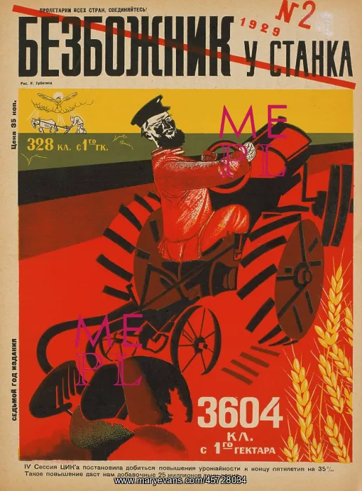 : Russian - propaganda - Soviet - government : Russian - propaganda - Soviet - government