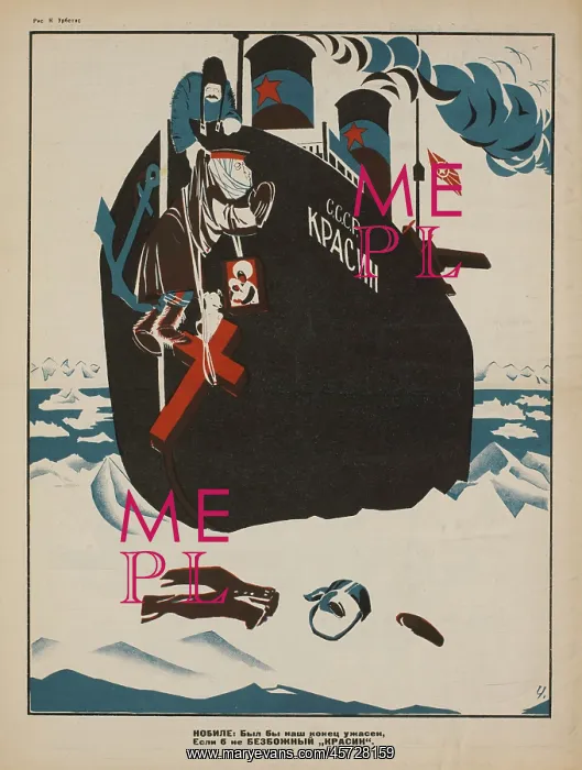: Russian - propaganda - Soviet - government : Russian - propaganda - Soviet - government