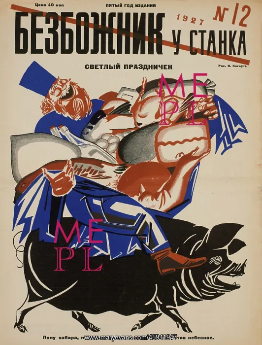 : Russian - propaganda - Soviet - government : Russian - propaganda - Soviet - government