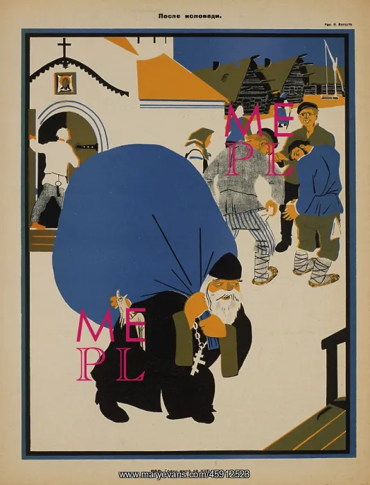 : Russian - propaganda - Soviet - government : Russian - propaganda - Soviet - government