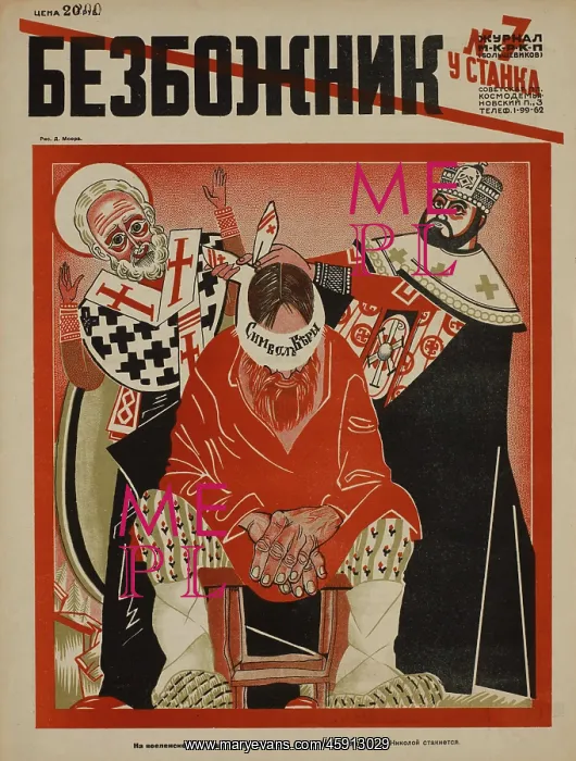 : Russian - propaganda - Soviet - government : Russian - propaganda - Soviet - government