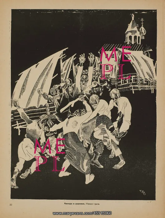 : Russian - propaganda - Soviet - government : Russian - propaganda - Soviet - government
