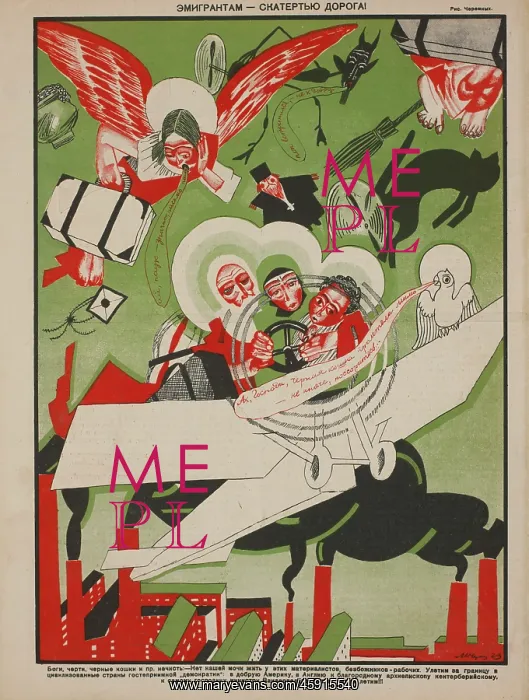 : Russian - propaganda - Soviet - government : Russian - propaganda - Soviet - government