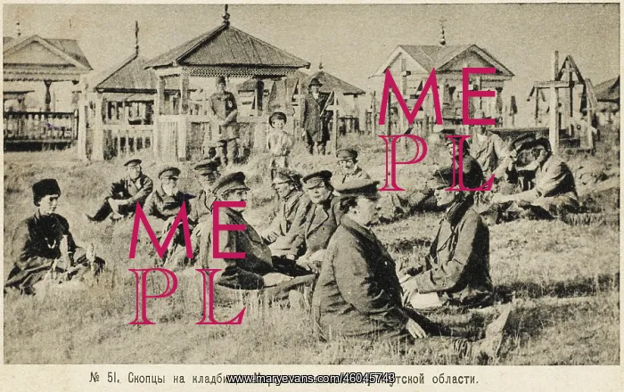 : Russian Skoptsy sect : Russian Skoptsy sect