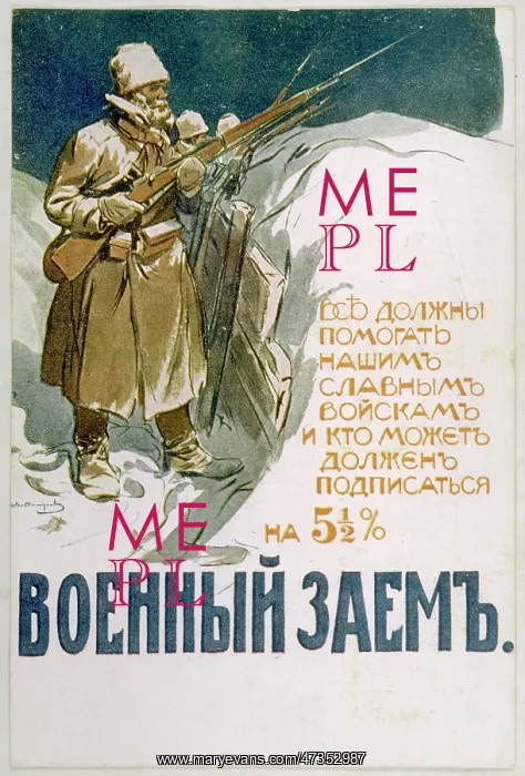 : RUSSIAN SOLDIERS WW1 : RUSSIAN SOLDIERS WW1