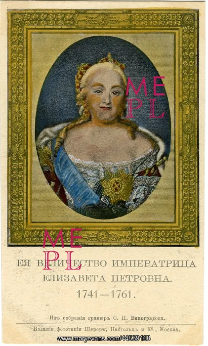  : Russian Tzars - Elizabeth - 1741-1761