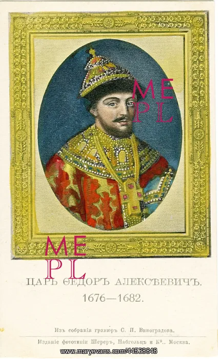  : Russian Tzars - Feodor Iii - 1676-1682