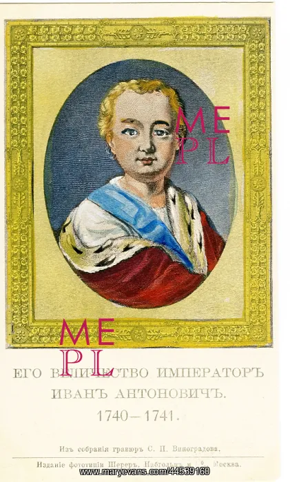  : Russian Tzars - Ivan Vi - 1740-1741