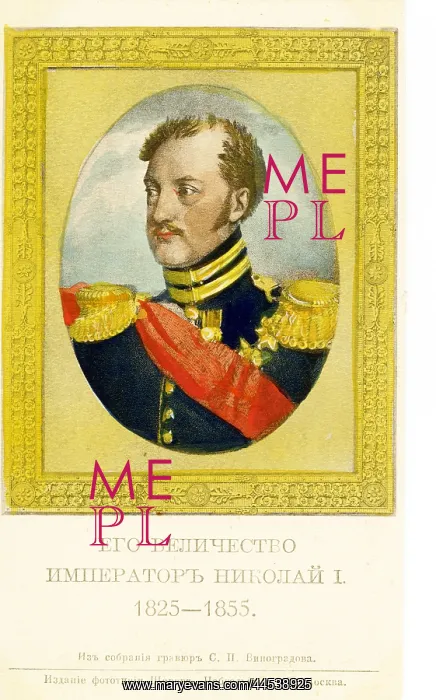  : Russian Tzars - Nicholas I - 1825-1855