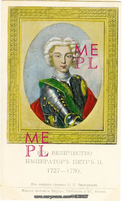  : Russian Tzars - Peter Ii - 1727-1730