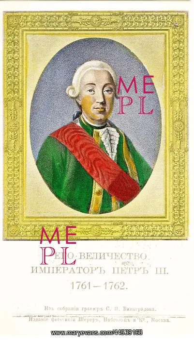  : Russian Tzars - Peter Iii - 1761-1762