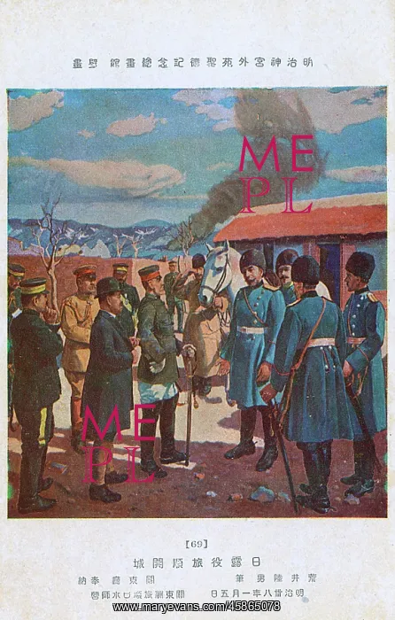 : The Russo-Japanese War - Discussing Russian Surrender : The Russo-Japanese War - Discussing Russian Surrender