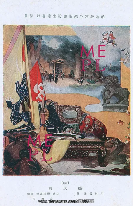 : The Russo-Japanese War - Interior scene : The Russo-Japanese War - Interior scene