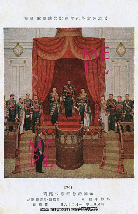 : The Russo-Japanese War - Japanese High Command : The Russo-Japanese War - Japanese High Command