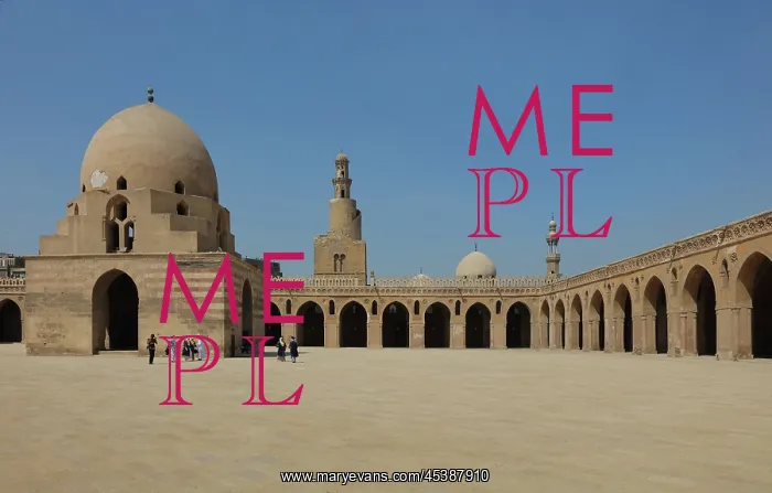 : Sabil, Courtyard, Mosque of Ibn Tulun, Cairo, Egypt : Sabil, Courtyard, Mosque of Ibn Tulun, Cairo, Egypt