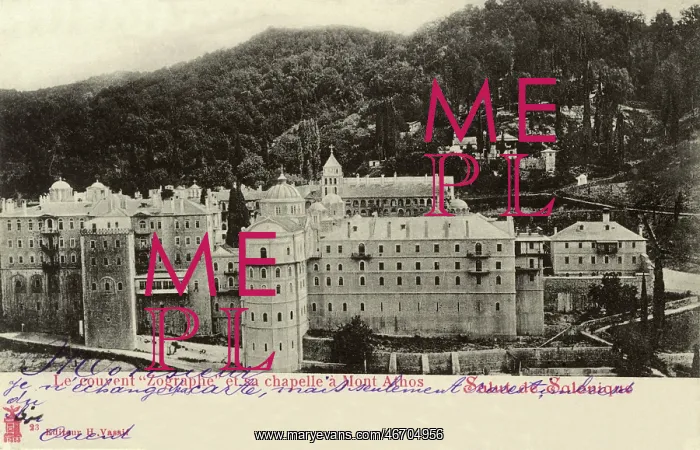 : The Saint George the Zograf Monastery, Mount Athos, Greece : The Saint George the Zograf Monastery, Mount Athos, Greece