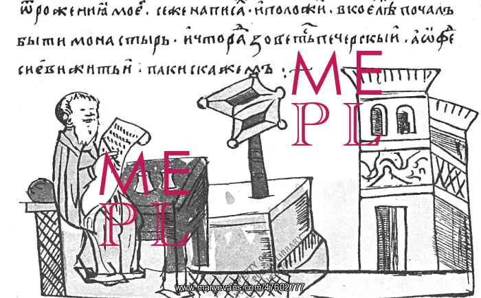 : Saint Nestor the Chronicler, 11th Century : Saint Nestor the Chronicler, 11th Century