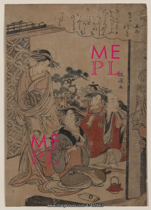 : Sake cup. Print shows a man and woman seated on the floor : Sake cup. Print shows a man and woman seated on the floor