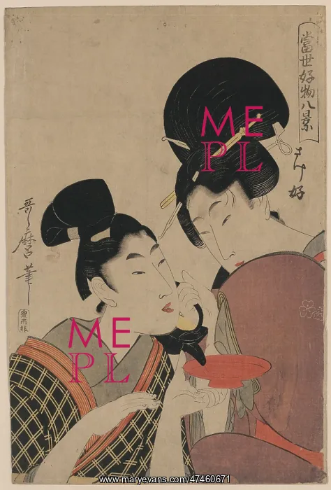 : Sake cup. Print shows a woman pouring sake into a saucer for a man : Sake cup. Print shows a woman pouring sake into a saucer for a man