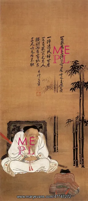  : Sakuma Shogen