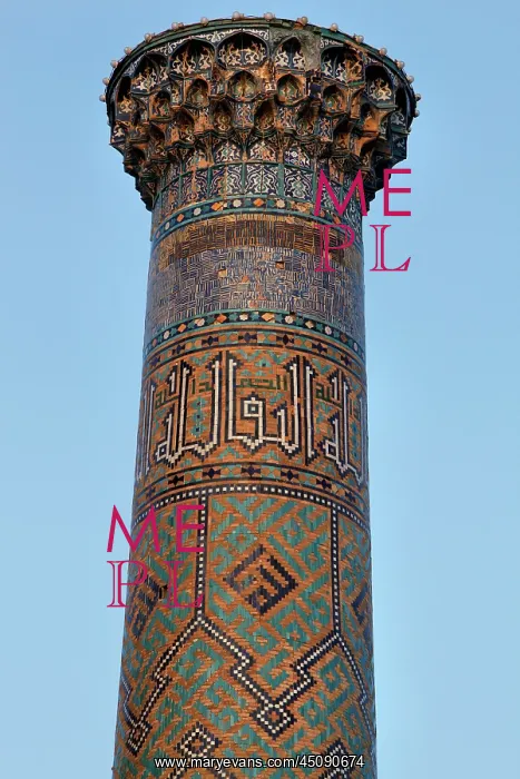 : Samarkand. Detail of minaret, Sher-Dor Madrasah : Samarkand. Detail of minaret, Sher-Dor Madrasah