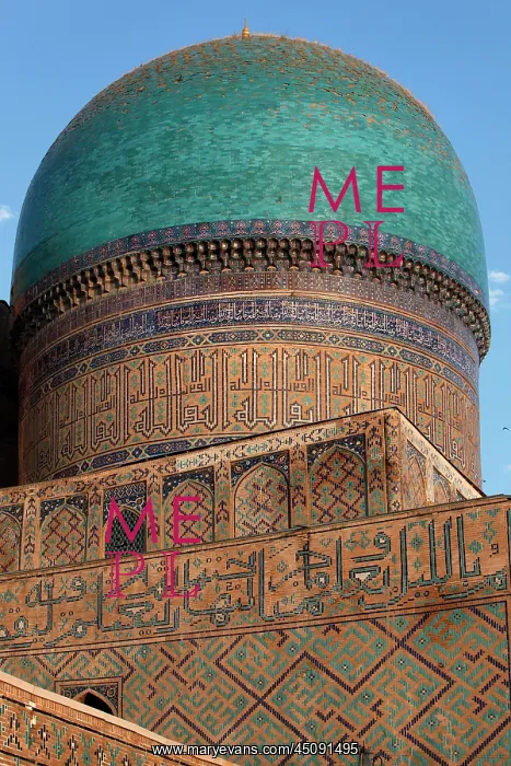 : Samarkand. Low angle view of blue dome of main building : Samarkand. Low angle view of blue dome of main building