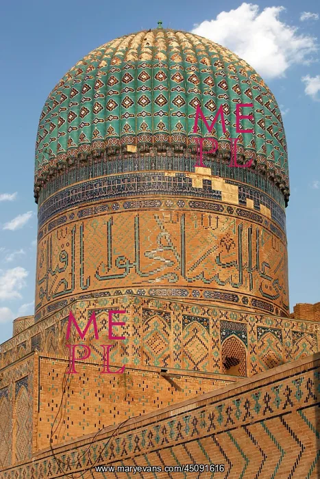 : Samarkand. General view of one of the three smaller domed buildings : Samarkand. General view of one of the three smaller domed buildings