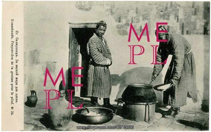: Samarkand, Uzbekistan - Preparing Pilaf : Samarkand, Uzbekistan - Preparing Pilaf