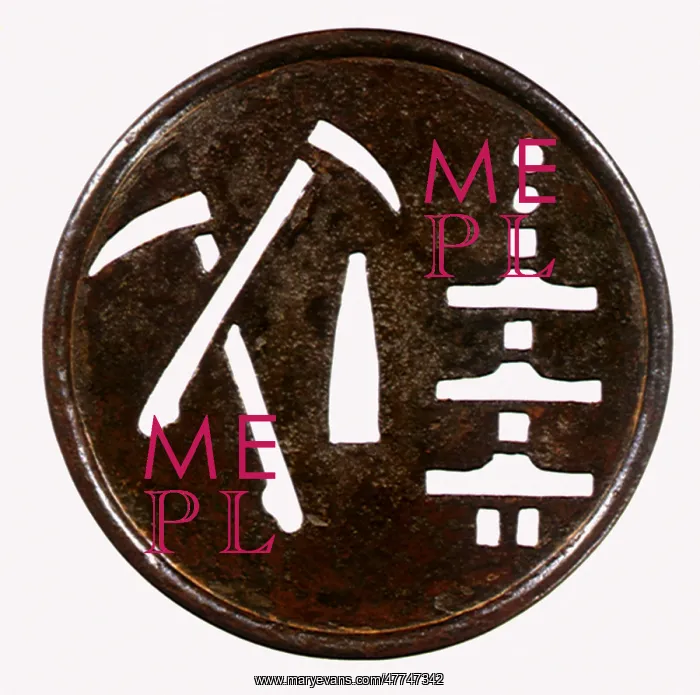  : Samurai Sword Guard