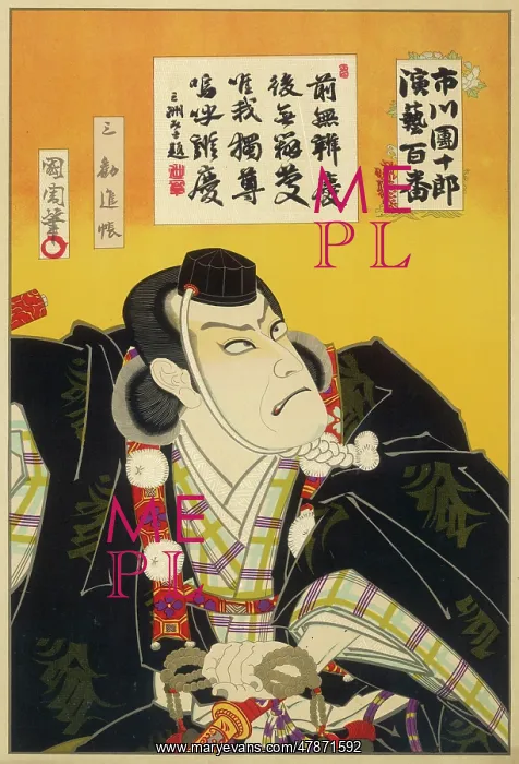 : Samurai Warrior - Japanese wood engraving : Samurai Warrior - Japanese wood engraving