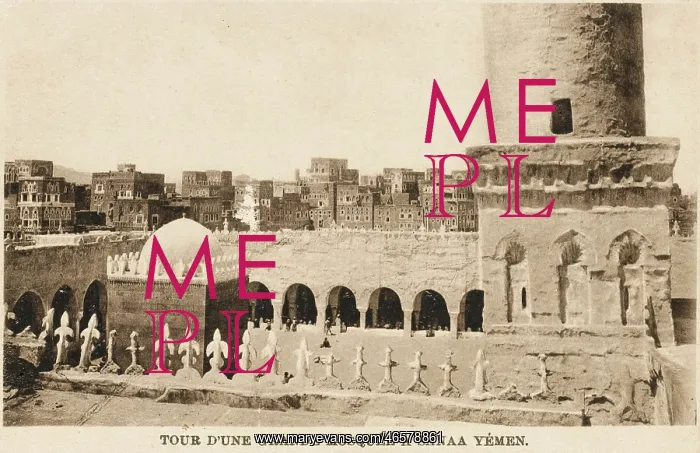 : Sanaa, Yemen - Tower of the Great Mosque : Sanaa, Yemen - Tower of the Great Mosque