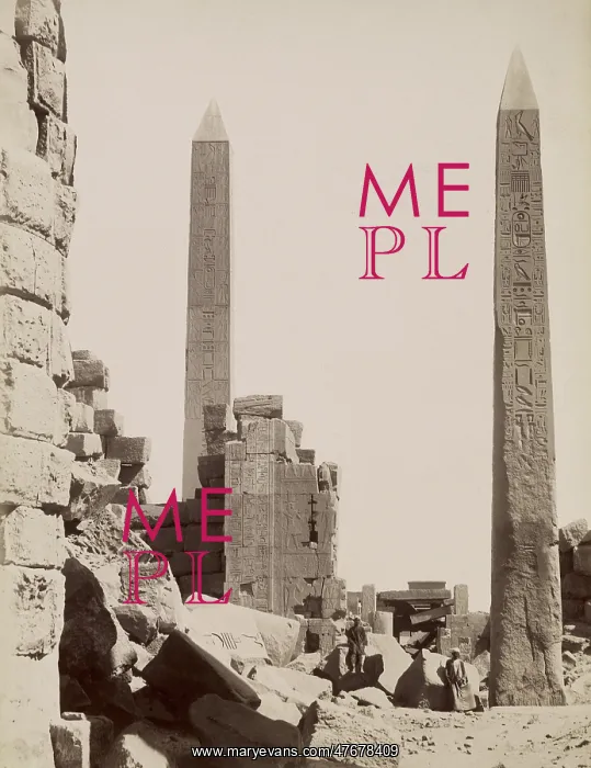 : Sanctuary at Karnak, Egypt, 1880s : Sanctuary at Karnak, Egypt, 1880s