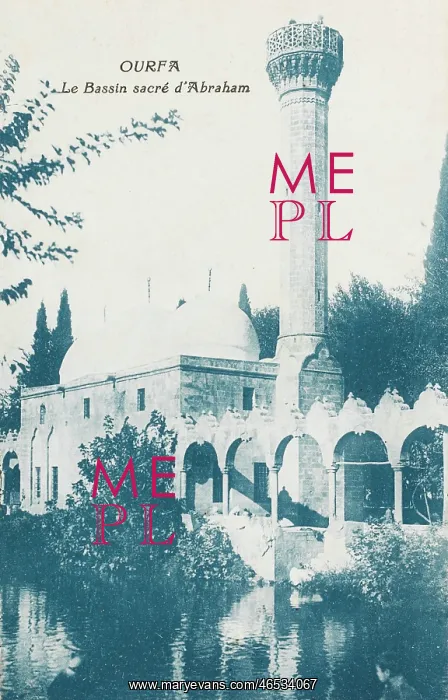 : Sanliurfa, Turkey - Mosque : Sanliurfa, Turkey - Mosque