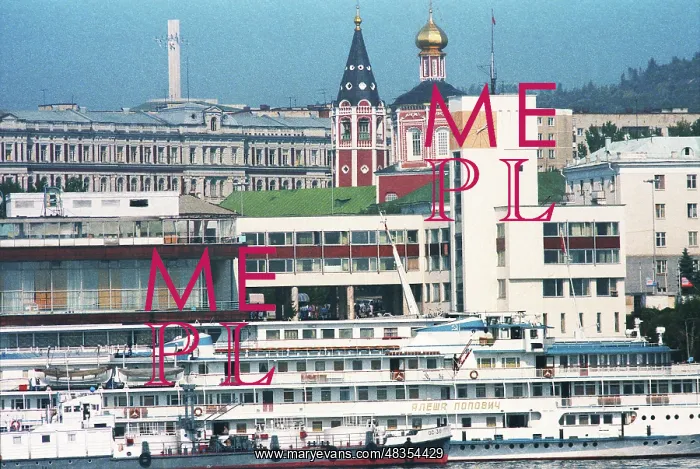 : Saratov, 1990 : Saratov, 1990