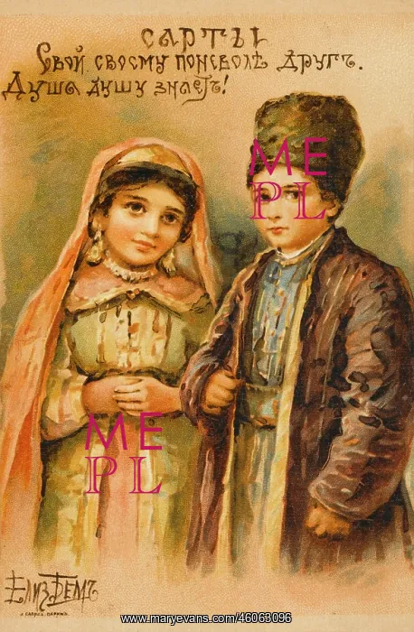 : Two Sart children : Two Sart children